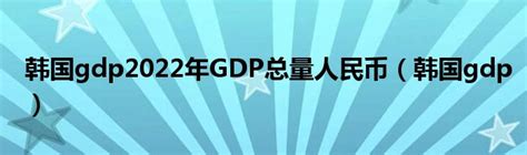 2013-2018年福建GDP、产业结构及人均GDP统计_华经情报网_华经产业研究院