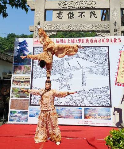 首届南宋瓦肆文化节开幕 上演南宋“百老汇” - 上城新闻网