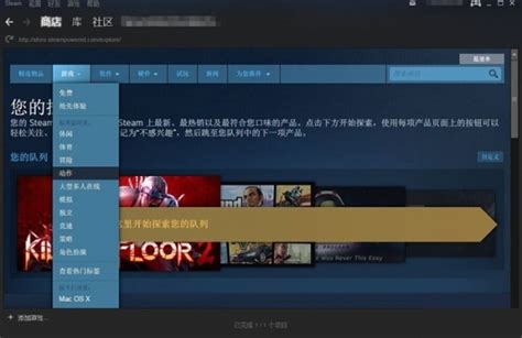 steam游戏截图图片