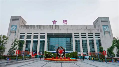 合肥南站图片