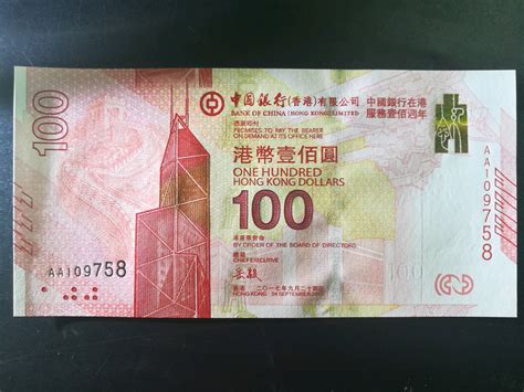 今非昔比的百元大钞，一张价值1900元，你能找到吗？|塑料|元大|纪念钞_新浪新闻