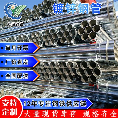 铁管镀锌铁管-铁管镀锌铁管批发、促销价格、产地货源 - 阿里巴巴