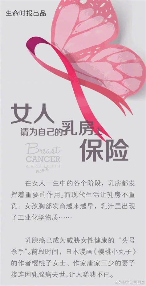 乳腺癌术后淋巴水肿的预防和处理-乳腺癌康复圈-觅健