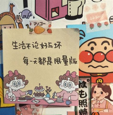 可爱文案非主流头像
