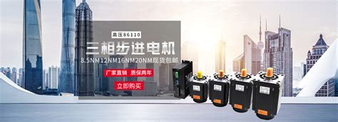 伺服系统-北京时代超群电器科技有限公司 | 步进系统 | 伺服系统