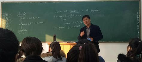 英语系老师线上授课的记录与感想-河南大学外语学院