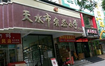 小天府川味火锅智慧餐台上线 - 成都易科士信息产业有限公司