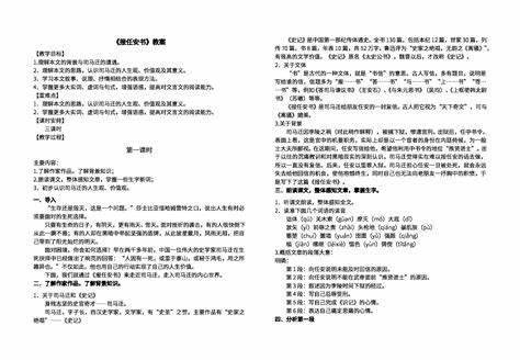 office办公软件怎么求和