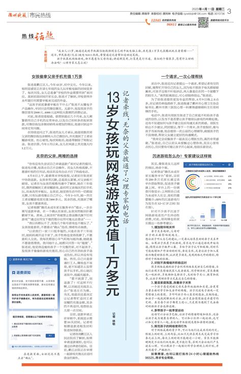 衢州市第19届全国推广普通话宣传周启动--开化新闻网