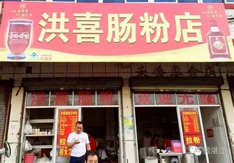 湛江10间最有人情味的肠粉店，人均低至3元，便宜到没朋友！