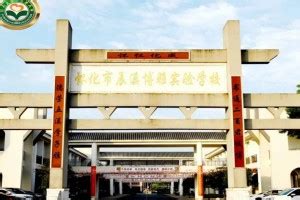 惠州市惠阳区博雅实验学校招聘主页-万行教师人才网