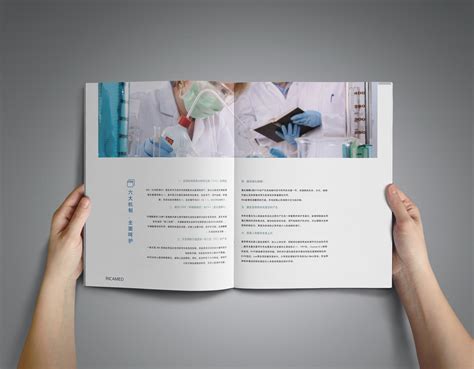 医疗器械产品画册设计核心是突出产品特色-花生设计公司