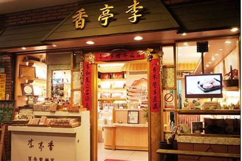 香港十大传统中式饼店及地址 - - 3hk上香港网