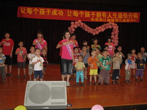 YK0139-东莞市渝星特殊儿童康复中心|聋儿语训|聋儿语言康复训练|聋儿语训学校|聋儿康复学校|聋儿康复教育