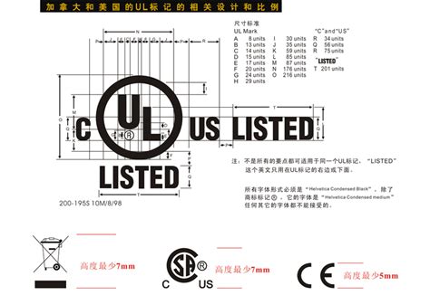 ul标签使用规范|UL969标签|PGDQ2认证|天粤印刷 - 行业动态 - 广东天粤印刷科技有限公司