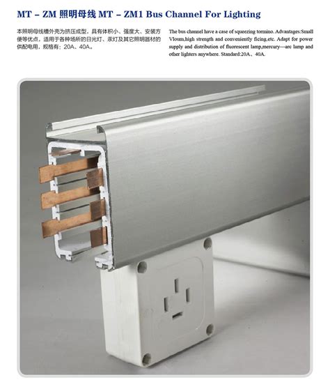 照明母线槽-照明母线槽-江苏华桥电气设备科技有限公司