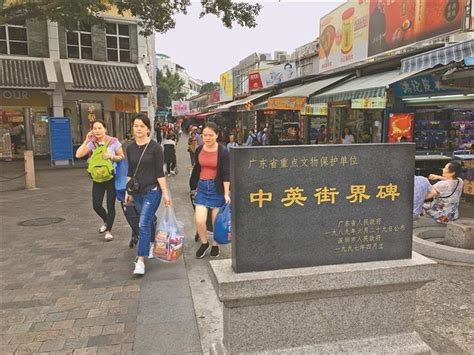 2023中英街-旅游攻略-门票-地址-问答-游记点评，深圳旅游旅游景点推荐-去哪儿攻略