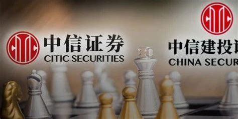 中信证券-北京联合易网网络技术开发有限公司