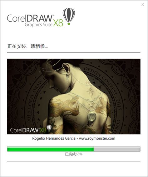 coreldraw下载最新版_coreldraw官方免费下载_华军软件园