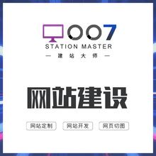 深圳地铁3号线南延线规划图+站点+最新信息 - 深圳本地宝