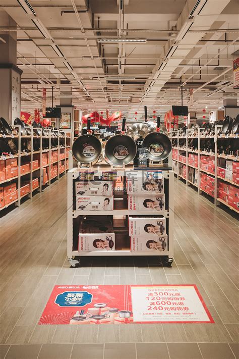 超市购物消费百货厨具用品摄影图配图高清摄影大图-千库网