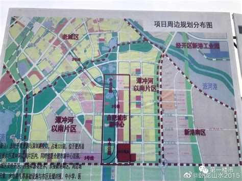 建设美丽肥西 肥西县城总体规划(2015-2030)公布-合肥搜狐焦点