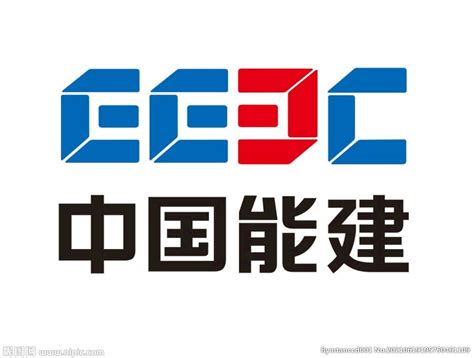 中国能建logo标志设计图__企业LOGO标志_标志图标_设计图库_昵图网nipic.com