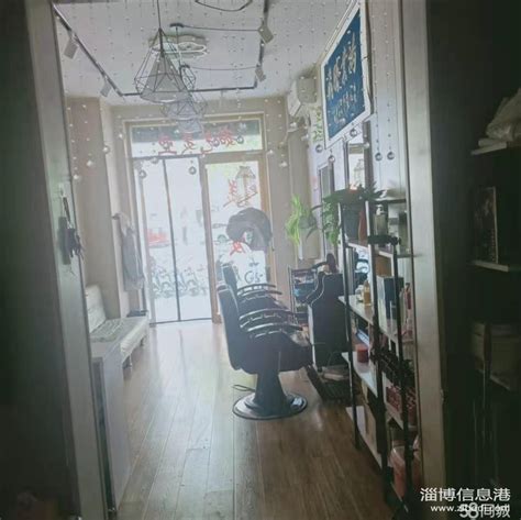 营业中美容店合租 - 淄博张店房产生意转让 - 淄博信息港