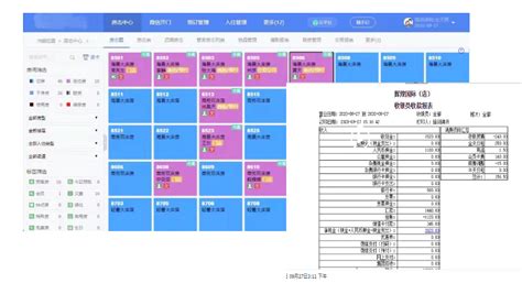 杭州悦博公馆精选酒店接入容易住自助机系统，提高对客服务体验 | - 明软酒店管理系统
