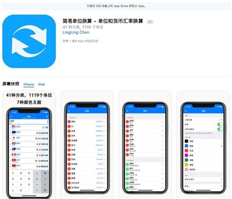 热门APP每日推荐公众号封面大图模板在线图片制作_Fotor懒设计