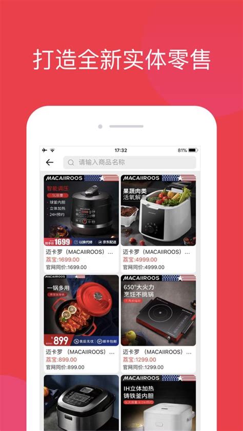 荔枝购app-荔枝购app官方手机版（暂未上线） v1.0 - 浏览器家园