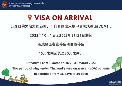 欢迎！泰国最新入境政策说明：无需核酸证明！不隔离、不检测！入泰方便！附超强入境攻略！