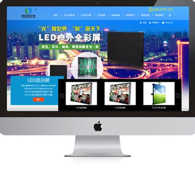 青岛网站设计