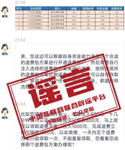 2022上海高考考场设置已公布？上海网络辟谣：官方尚未公布__财经头条