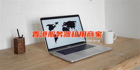 购买香港网站服务器，提速搭建您的网站！ _ 子一网络科技