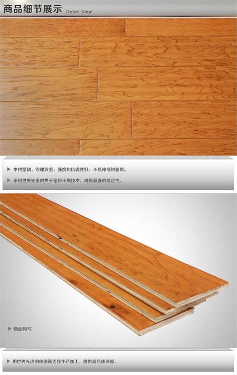 木地板品牌排行_木地板十大排名_木地板哪个牌子性价比高_装修问答专题_齐家网