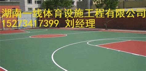 我的图库-上海优尚体育设施工程有限公司图库-天天新品网