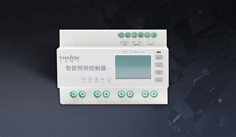智能照明控制系统（KNX）_山东合运电气有限公司