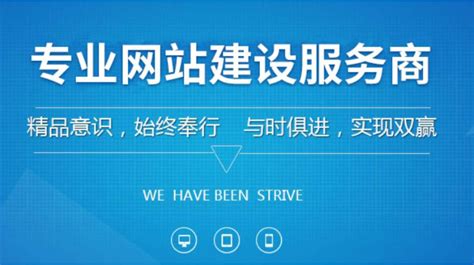 网站建设之前首先做好网络优化准备-上海网站建设-木辰网