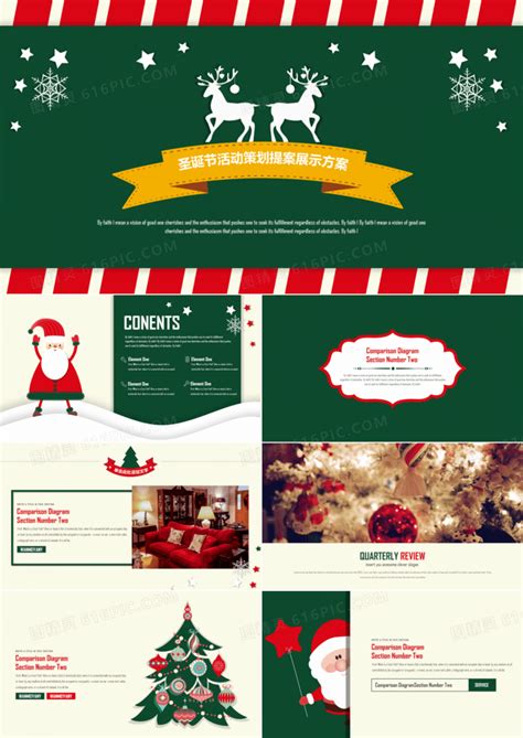 红色简约圣诞节促销纯英文海报模板素材-正版图片401654603-摄图网