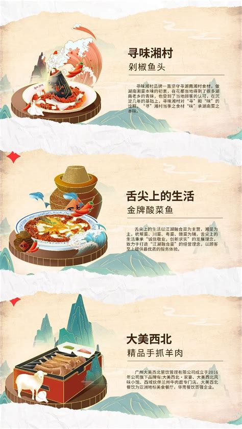 广东早茶：4款经典早茶，带你品味早茶文化，超级正宗！|早茶|肠粉|马蹄糕_新浪新闻