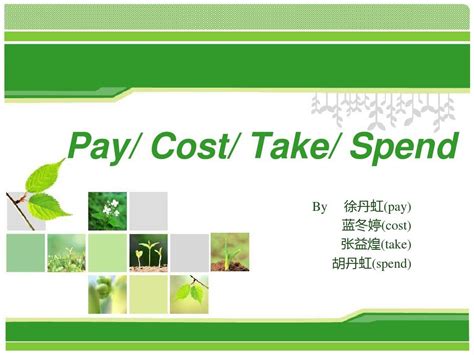pay cost take spend_word文档在线阅读与下载_无忧文档
