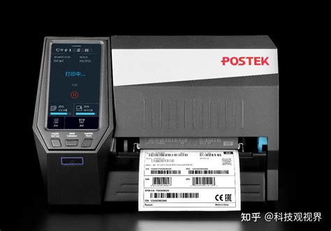 电子标签产品转换调机要多久