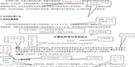 论文中语义网络关系图怎么制作？保姆级教程来啦！ | 微词云分词 · 让文本分析,词频统计,报告分析变简单