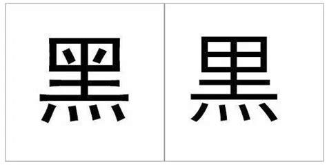 日文符号组合名字的方法 - 特殊符号大全