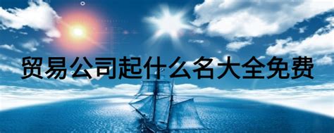 青岛麦莎国际贸易有限公司2020最新招聘信息_电话_地址 - 58企业名录