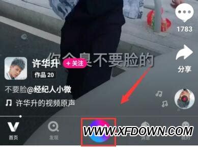 手机QQ微视怎么彻底取消弹窗提醒 屏蔽不跳广告方法-闽南网