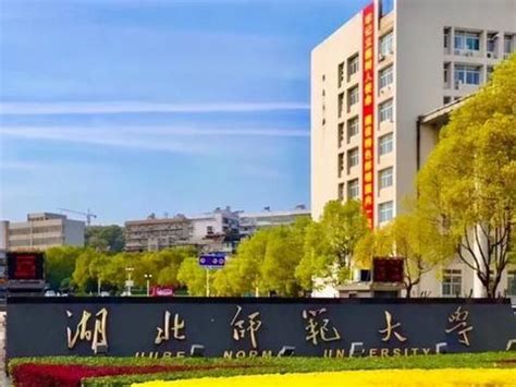 武汉的大学有哪些(武汉公办大专有哪些学校)-绿汁网