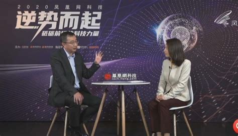 金山云CEO王育林：未来互联网80%以上的内容都将视频化_凤凰网视频_凤凰网