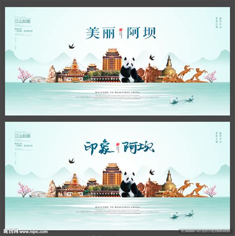 阿坝县积极推进城市亮化，让城市颜值“靓起来” _www.isenlin.cn